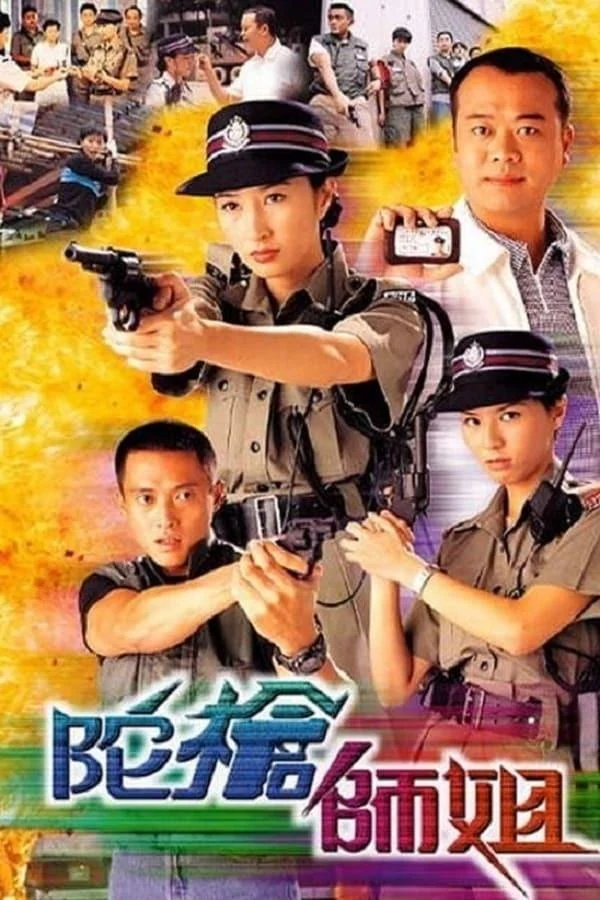 Lực Lượng Phản Ứng (Phần 1)