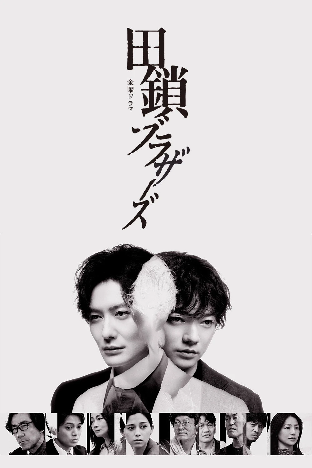TAGUSARI bros.