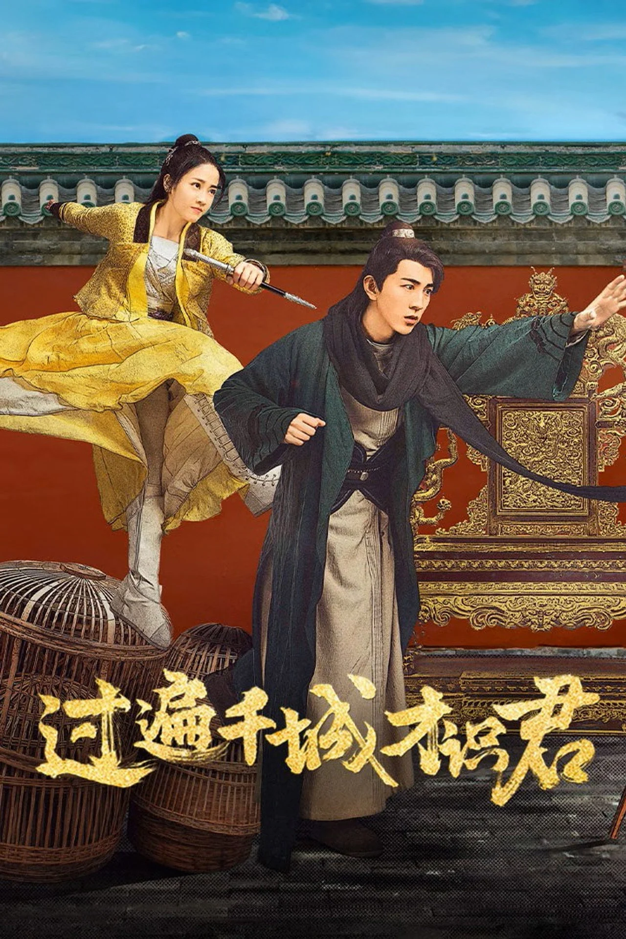 Qua Muôn Thành Trì Mới Gặp Đúng Người