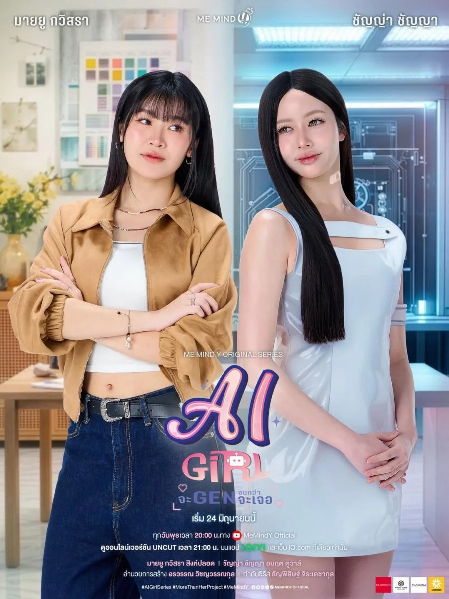 AI Girl: Bạn Gái Người Máy