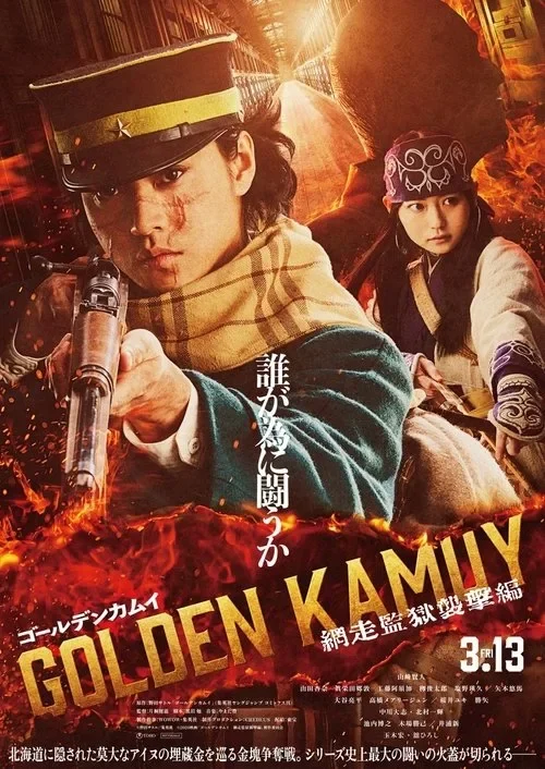 Golden Kamuy: Đột Kích Nhà Tù Abashiri
